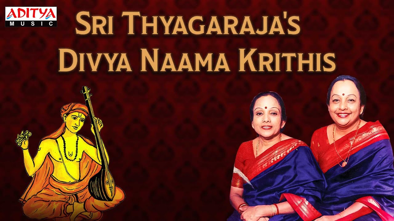 Sri Thyagaraja's Divya Naama Krithis - Rama Kodandarama | Bombay Sisters|Classical Vocal