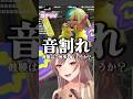 ㊗️16万回再生 カナリィに限界化していくフレン【フレン・E・ルスタリオ/にじさんじ/切り抜き】