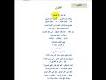 قصيدة الطريق الجزء الثاني قصيدة الطريق الجزء الثاني