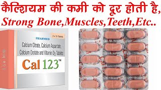Cal 123 Tablet Benefits,Dosage,Side Effects |Calcium aspartate, citrate, orotate and Vitamin D3