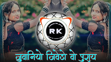 aadivasi new song 2022 dj remix adivasi new song 2025 playlist adivasi new song 2025 dj remix