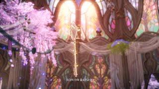 로스트아크 : 림레이크 남섬 스토리 (2)