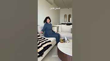 عائلتي 3a2ilati Pregnancy الحمل 