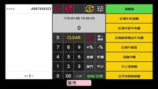 551v2_主頁操作區塊