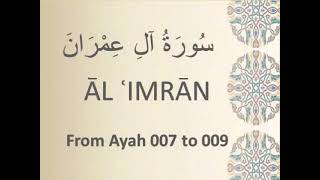 series (0090),Surat Al- Imran, juz (03),Aya 7 – 9  Quraan memorization and brief Tafseer