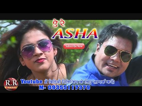 A RE ASHA  Oh my hope HD NAGPURI SONG  Alok Raj  Sandhya  Singer  Sujit Minj