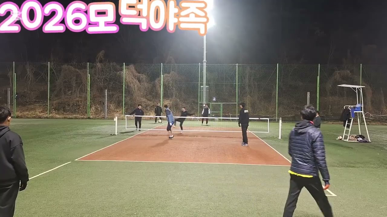 (2026) 모덕야족 2코트 첫게임?