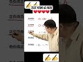 test your iq here #maths #mathematics #education #shortsfeed #fypシ゚viral #mathstricks