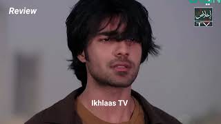 Meri Zindagi Hai Tu Episode 21 - 15 Jan 26 | Hania Aamir | Bilal Abbas Khan | ARY Digital |HD Review