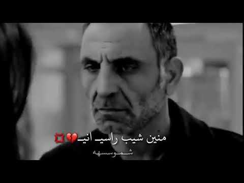 ستوريات حزينة منين منين شيب راسي حالات واتس اب حزينه