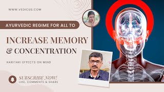 Ayurvedic regime for all to increase memory and concentration | Haritaki effects on mind