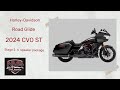 2024 harley davidson cvo st came from new york for a nvs audio 4 speaker  audio upgrade 