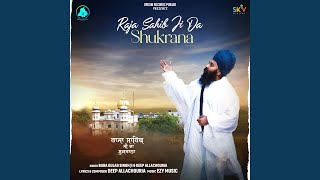 Raja Sahib Ji Da Shukrana