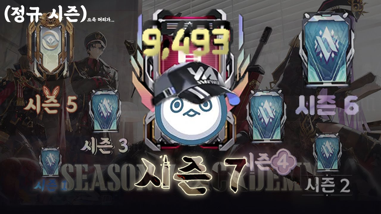 후... 이터 별거 없네 (5릴 1미갓)