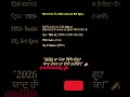 T20 ਵਰਲਡ ਕੱਪ 2026 ਕਿੱਥੇ ਹੋਵੇਗਾ? ਯਾਦ ਰੱਖਣ ਦਾ ਦੇਸੀ ਜੁਗਾੜ! 🏏