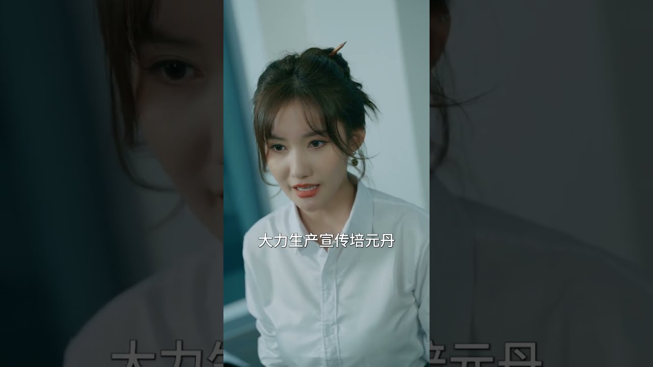 被拜金妻子拋棄的窮小子隨手丟給了美女總裁一顆髒兮兮的藥丸，怎料竟救下她首富爺爺的命，美女總裁當場為報恩攜億萬家產倒追，要給他生8個娃！#精彩短劇#中國電視劇#男頻 #短劇 #窮小子 #女總裁 #逆襲
