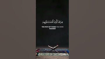 الحمدلله رب العالمين | أحمد النفيس | سورة الفاتحة. #quran #اكسبلور #explore  #المصحف #القرآن_الكريم