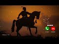 Chatrapati shivaji maharaj ringtone | new music ringtone | awesome ringtone | Ringtones Club Mp3 Song