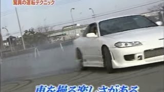 Gtnetで働くdrift駐車の達人 いのてん驚愕の目隠しドリフト縦列駐車 Blindfold Drift Parking Youtube Gtnetで働くdrift駐車の達人 いのてん驚愕の目隠しドリフト縦列駐車 Blindfold Drift Parking Youtube