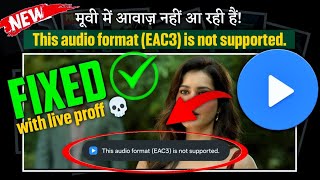 Mx Player Me Awaz Nahi Aa Rahi? 100% Fix Eac3 Audio Not Supported Problem Solve 2026