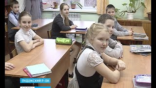 В Водле ученики пришли на урок без курток В Водле ученики пришли на урок без курток