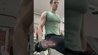 ВСЁ О ТОМ КАК НАКАЧАТЬ РУКИ