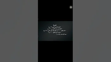 لكل من تعرض للظلم الشديدوتعرض للمكائد من اعدائه سورة الفيل ترجع لك حقك فوريا اسرار العارفين 