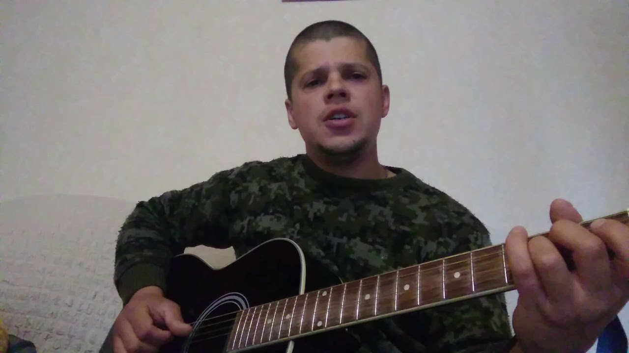Гитара армейские песни видео. Серж Назаров армейские песни. Зелёные глаза песня армейская под гитару.