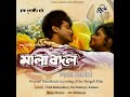 Samne Aakash Jhapsa Aakash Mp3 Song