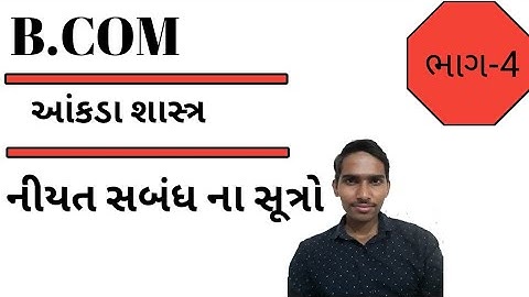 B.COM SEM 5 Statistic in Niyatshabndh |su education