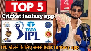 top 5 fantasy app for ipl 2023 | Tata Ipl खेलने के लिए best fantasy app | No investment fantasy app screenshot 5