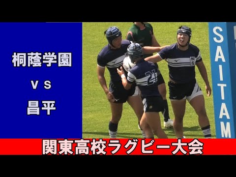 桐蔭学園ラグビー試合用ジャージ 桐蔭学園ラグビー試合用ジャージ