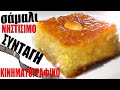       samali recipe sweet  greece