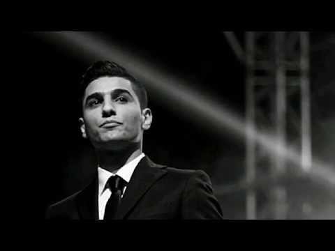 محمد عساف كل يوم نقول اليوم تتحقق الاحلام اغنية عن الأمل