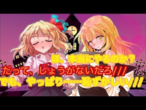 【 iphoneでmmd】【お詫び】うp主と魔理沙でHappy Halloween（お詫びの内容は説明欄に）