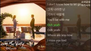 펀치 (Punch) -  Keep Me Busy        1시간      킹더랜드 OST Part.5