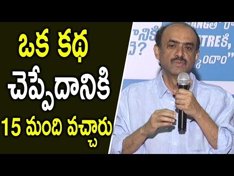 suresh-babu-speech-@-ee-nagaraniki-emaindi-movie-press-meet-|-zup-tv