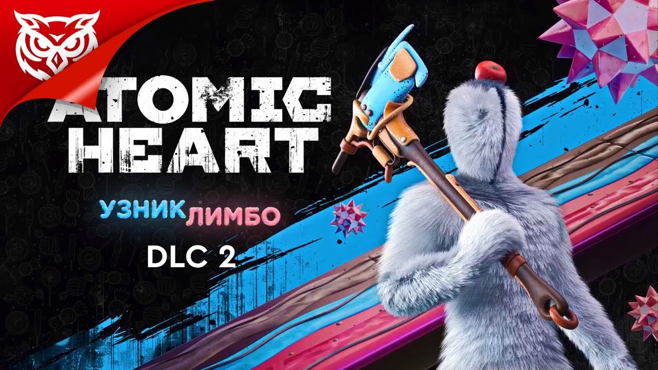 пушистов-ньютон atomic heart. ядерное сердце. атомик харт белое существо. лимбо из атомик харт.