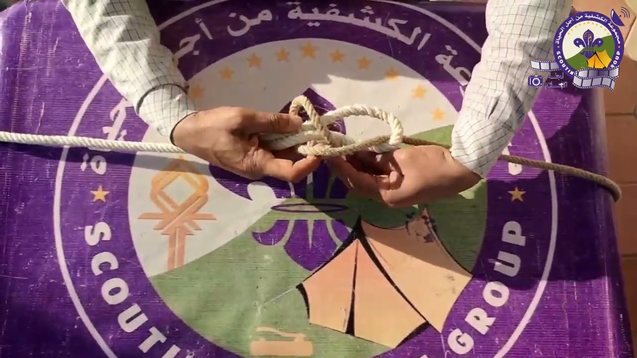 العقد الكشفية