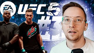 UFC 5 КАРЬЕРА #3 - КОРОЛЬ УДУШАЮЩИХ