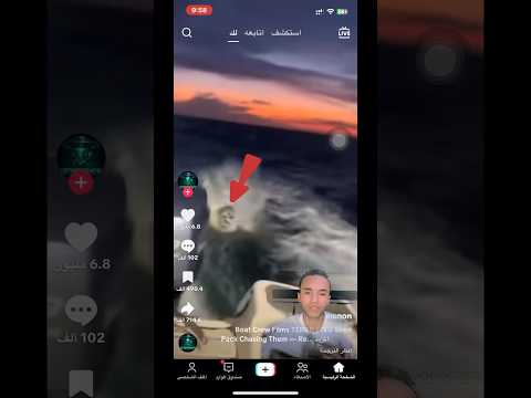 حد يعرف اي د   هتضحك اكسبلور تحشيش  كوميديات ضحك 