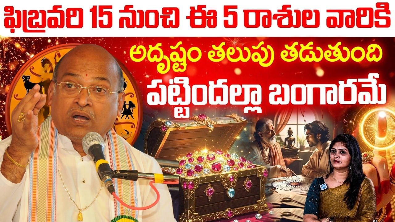 Garikapati Latest Speech | Garikapati AI Video | Sanatana Saaram