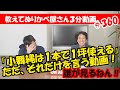 ＃360教えて塗り壁屋さん！土壁を塗る下地小舞下地に使う小舞縄ですが、小舞縄５０ｍ１本でどれくらいの㎡数の小舞を編むことが出来ますか？小舞縄はどんな単位で販売していますか？小舞縄について教えて下さい。