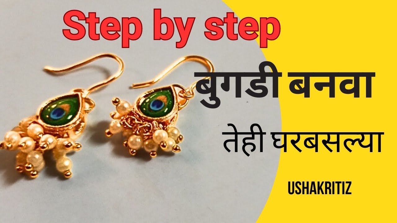 Simple Bugadis Handmade Bugadi Making | Step by Step | Traditional Maharashtrian ...