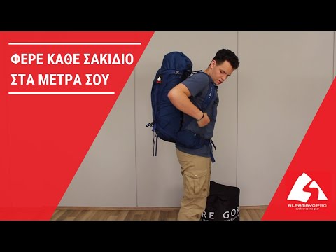 Ο σωστός τρόπος
