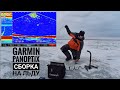 Ловля судака на Финском заливе с комплектом Garmin Panoptix Ice fishing kit