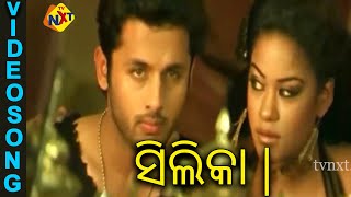 Download Lagu To Bina Mana Bujhena- ତୁମ୍ ଜିଆ ନୁହେନ୍ Odia Movie Songs | Nitin \u0026 Kajal Aggarwal | TVNXT ODIA MP3