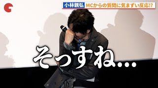 小林親弘、シーズン2へ向けて気まずい反応!?アニメ『俺だけレベルアップな件 -ReAwakening-』上映記念〝再覚醒〟舞台あいさつ