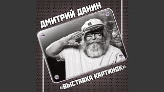 Доброе утро screenshot 1