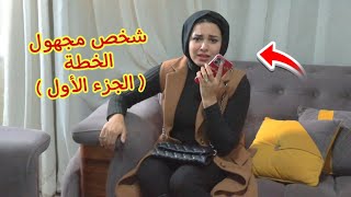 أمنية القوة تكشف الحقيقة الغامضة ( الجزء الأول )